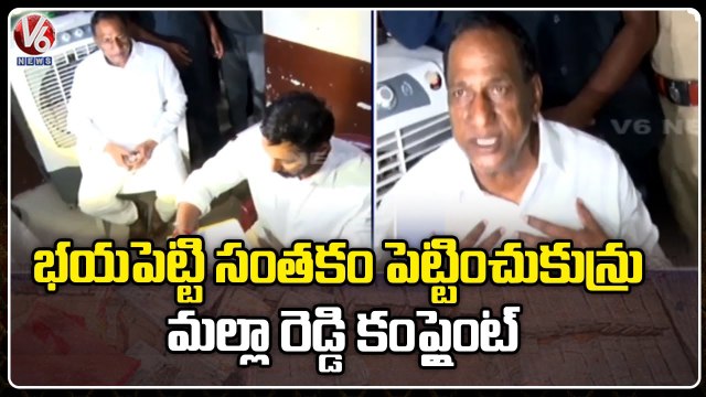 Minister Malla Reddy Files Complaint Aganist IT Officials At Bowenpally Police Station | V6 News