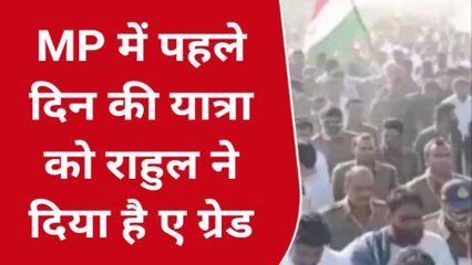 खंडवा : भारत जोड़ो यात्रा का प्रदेश में दूसरा दिन, 1 मिनट में देखिए यात्रा की प्रमुख झलकियां