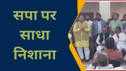 मैनपुरी: स्टार प्रचारक नरेंद्र कश्यप ने भाजपा प्रत्याशी के लिए मागे वोट, देखे वीडियो