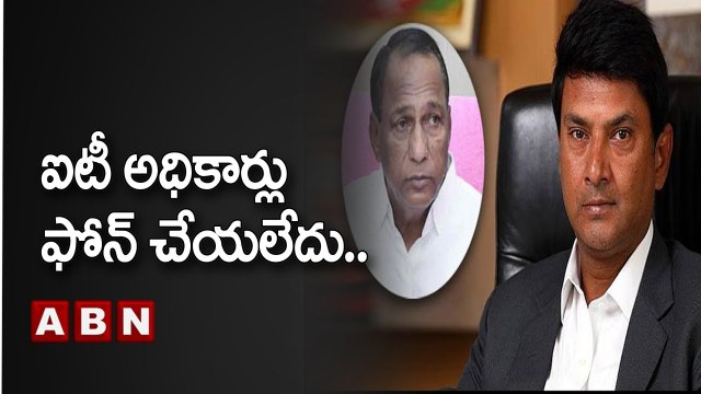 ఐటీ అధికార్లు ఫోన్ చేయలేదు: Marri Rajasekhar Reddy On IT Raids | ABN Telugu