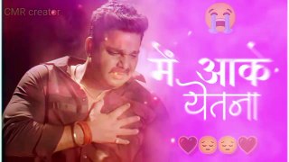 Humra Jindagi Mein Aake ||Bhojpuri Status||WhatsApp Status