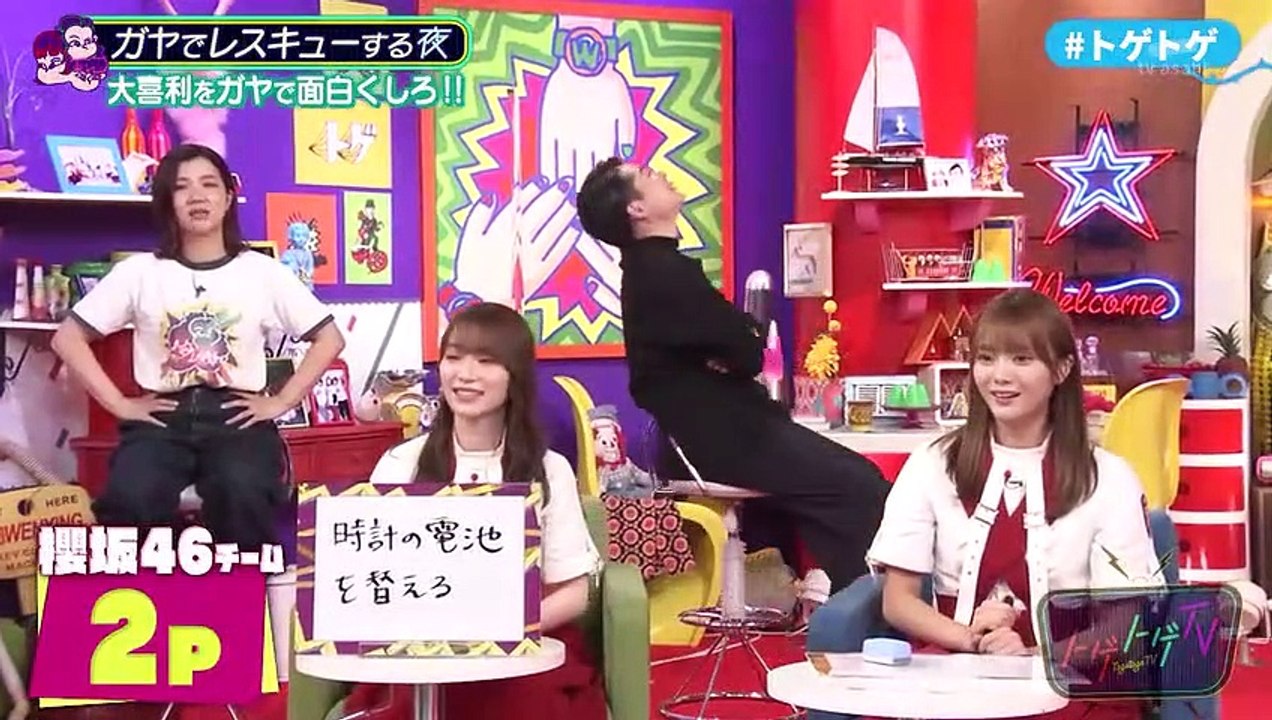 【守屋麗奈_田村保乃】2022_11_23「トゲトゲTV」