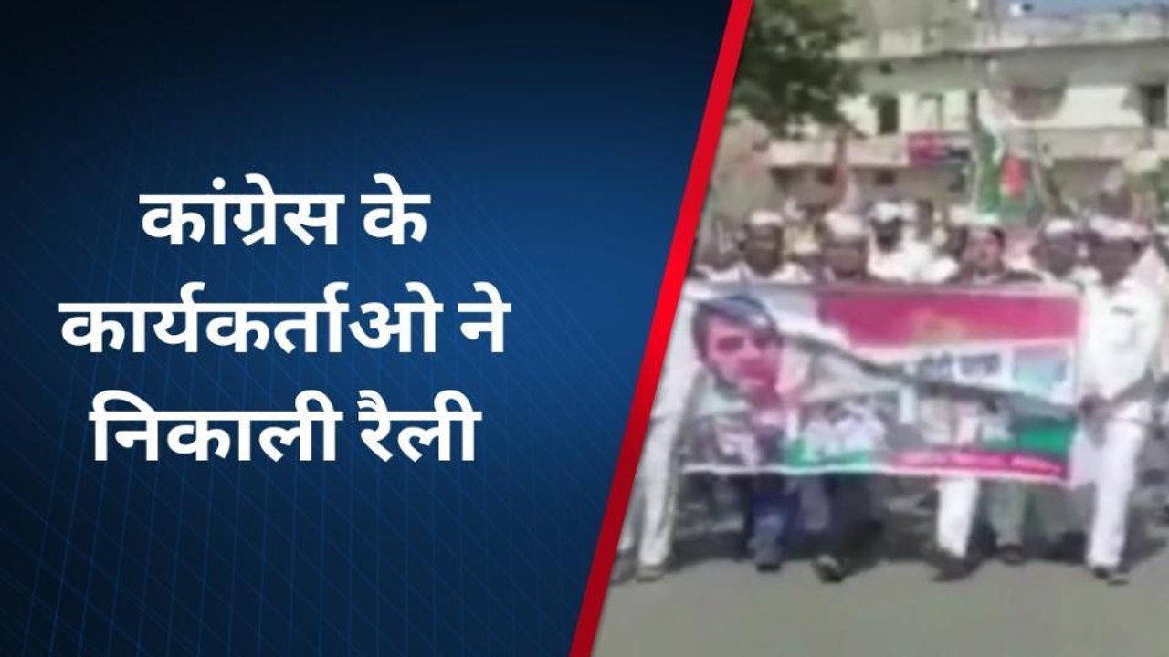 बांसवाड़ा : भारत जोड़ों यात्रा के तहत कांग्रेसियों ने जब किया यह आयोजन,देखिए वीडियो