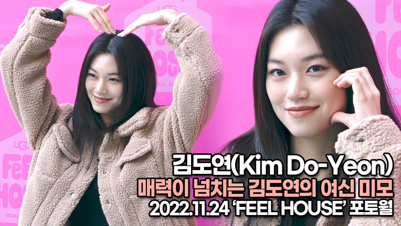 [TOP영상] 김도연(Kim Do-Yeon), 매력이 넘치는 김도연의 여신 미모(22...