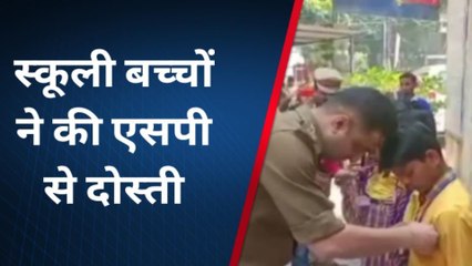 उन्नाव: एसपी ने की स्कूली बच्चों से दोस्ती,कहा-परेशानी पर संपर्क करें