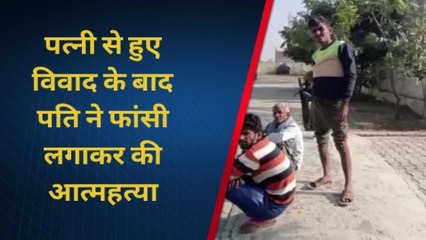 शाहजहांपुर:युवक ने फांसी लगाकर की आत्महत्या,पुलिस ने शव पीएम को भेजा