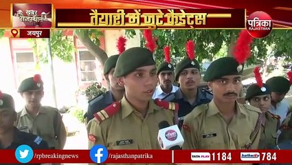 RD Camp में जाने की चाह, दिन रात तैयारी में लगे Cadets