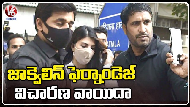 Court Postponed Jacqueline Fernandez Money Laundering Case To December 12th | V6 News