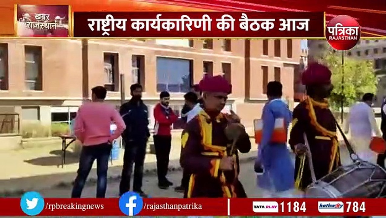 ABVP की राष्ट्रीय कार्य परिषद बैठक शुरू. वर्ष भर के कार्यक्रमों की समीक्षा और आगामी वर्ष के कार्यक्रमों की दिशा पर मंथन