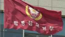 軍, 북한 '핵무력 완성 선언' 5주년 앞두고 동향 주시 / YTN