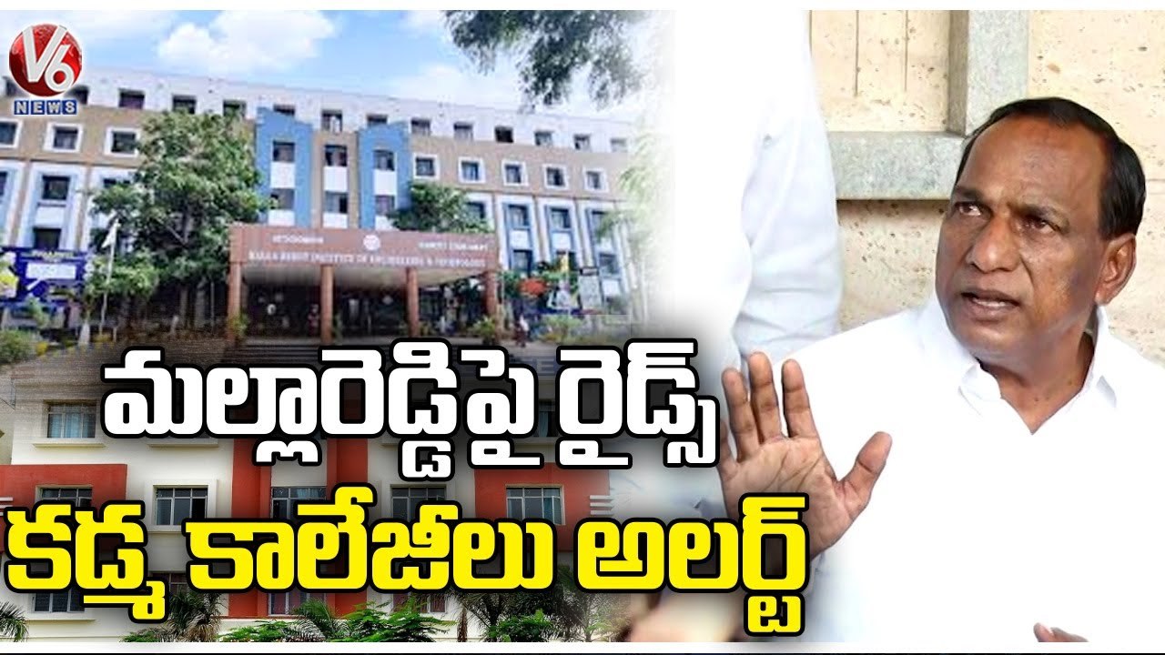 Malla Reddy College IT Raids Updates : Other College Managements Alert With IT Raids | V6 News