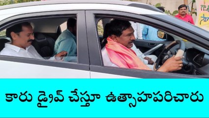 స్టేషన్ ఘనపూర్: కారు నడిపిన ఎమ్మెల్యే