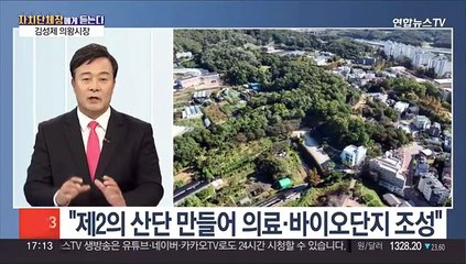 [초대석] 4년 만에 다시 의왕 시정 이끌어…운영 계획은?