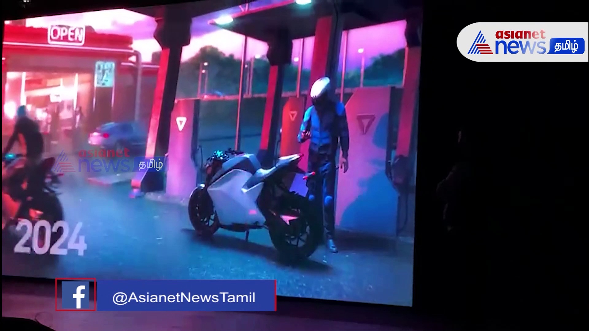 Watch : அல்ட்ரா வயலட் F77 இ-பைக் இந்தியாவில் அறிமுகம்! ஒரே சார்ஜில் 307கி.மீ பயணம்!