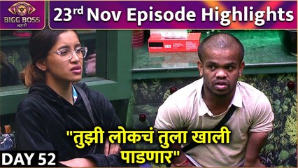 Bigg Boss Marathi S4 |23rd Nov Episode Highlights |"तुझी लोकचं तुला खाली पाडणार" | Colors Marathi
