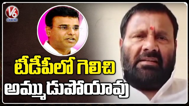 Kuna Srisailam Goud Fires On MLA Vivekananda On IT , ED Raids | Hyderabad | V6 News