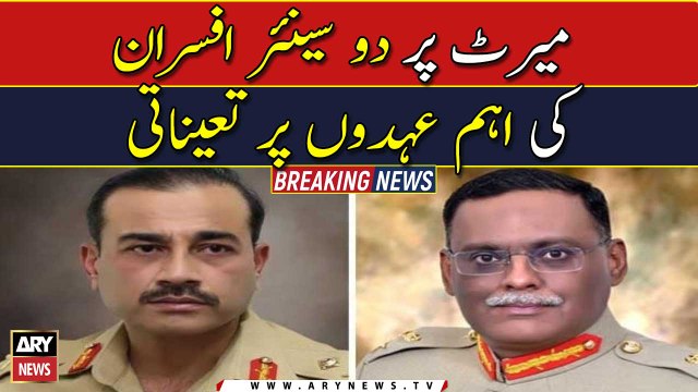 Appointment of two senior officers to important posts on merit