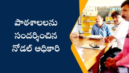 నడిగూడెం: వెనుకబడిన విద్యార్థులపై ప్రత్యేక శ్రద్ధ వహించాలి