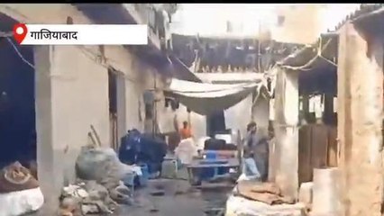 गाजियाबाद: धड़ल्ले से चल रहीं अवैध फैक्ट्रियों का वीडियो हुआ वायरल, जिम्मेदार मौन