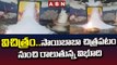 విచిత్రం.. సాయిబాబా చిత్రపటం నుంచి రాలుతున్న విభూది || Viral Video || ABN Telugu