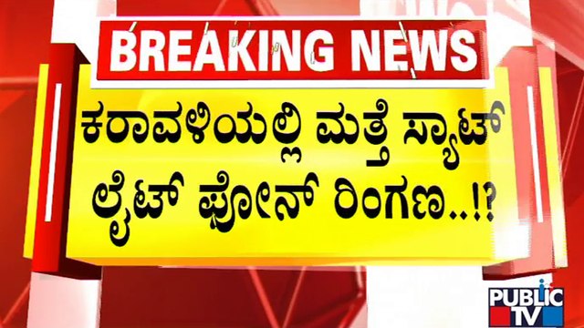 ಮಾರುತಿನಗರದ ಅತ್ತೆ ಮನೆಯಲ್ಲಿ ಇದ್ದ ಶಾರೀಕ್..! | NIA Raid In Bengaluru | Shariq | Public TV