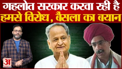 Vijay Bainsla का दावा- हम Rahul की Bharat Jodo Yatra का विरोध नहीं कर रहे, Gehlot सरकार करवा रही