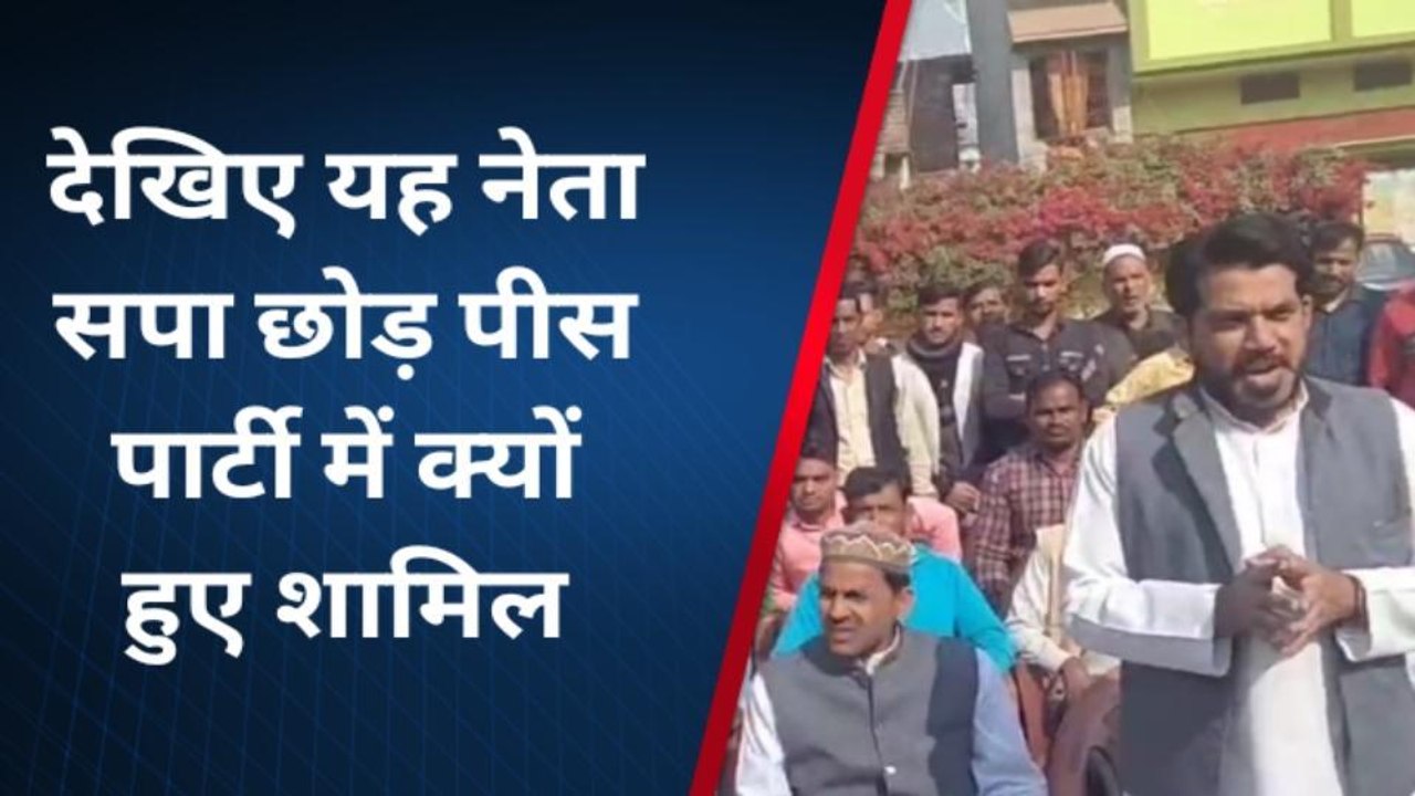 मुरादाबाद: निकाय चुनाव से पहले सपा को झटका, नेत...