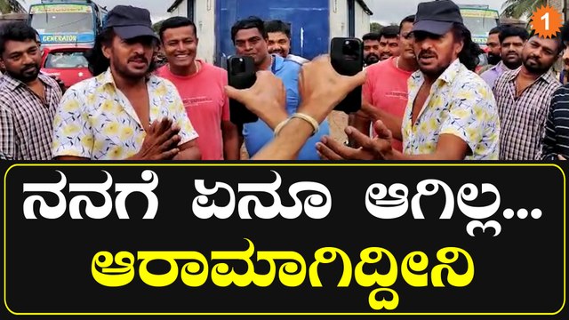 Upendra ಅವರ ಆರೋಗ್ಯದ ಬಗ್ಗೆ ಅವರು ಕೊಟ್ಟ ಸ್ಪಷ್ಟನೆ | Upendra Health Condition | Sandalwood | OneIndia