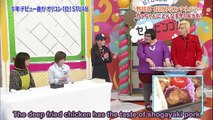STU48 no Setobingo! - STU48のセトビンゴ! - Setobingo! - English Subtitles - E8