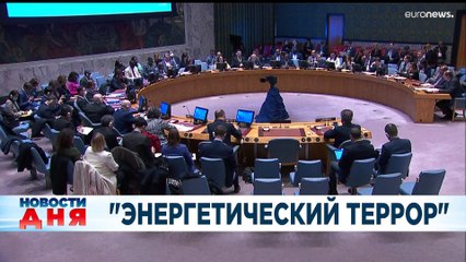 Новости дня | 24 ноябрь — дневной выпуск