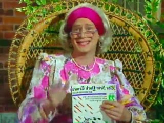 The Kids in the Hall S03E07