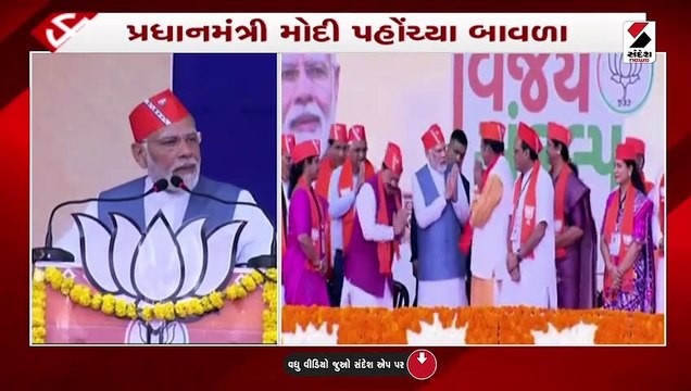 આ ચૂંટણી જનતા લડી રહી છે: PM મોદી