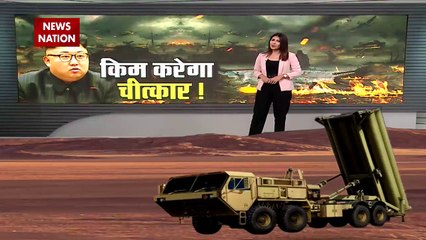 South Korea War News: साउथ कोरिया ने उतारा विध्वंसक हथियार