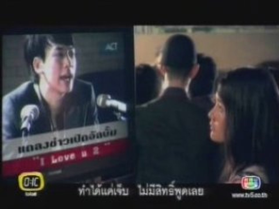 [MV] Bie