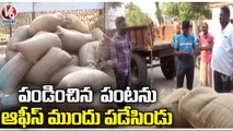 Farmer Pour Paddy Bags In Front Of Single Window office To Purchase Paddy  _ Sircilla _  V6 News