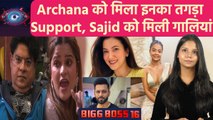 Bigg Boss 16: Archana को Gauhar, Rahul, Devoleena का तगड़ा Support, Sajid को मिली गालियां! FilmiBeat