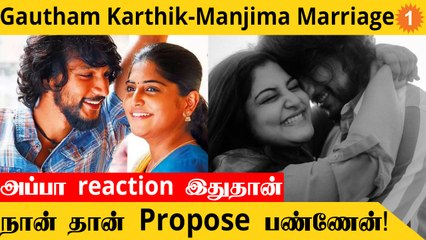 Gautham Karthik | Honeymoon எங்க?  வெட்கப்பட்ட Manjima | Pre-Wedding press meet *TamilNadu