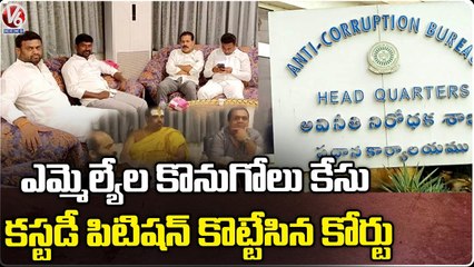 TRS MLAs Buying Drama _ ACB Court Cancels Three Accused Custody Petition _ V6 News (1)