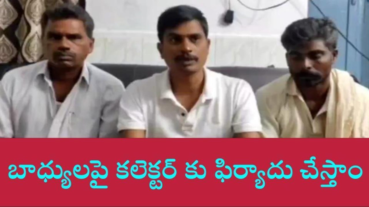 మనోపాడ్: ప్రోటోకాల్ వివాదం.. నన్ను ఆహ్వానించలేదు