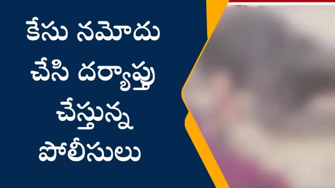 డోర్నకల్: బైక్ ను ఢీకొట్టిన కారు.. విద్యుత్ శాఖ ఉద్యోగి స్పాట్ డెడ్