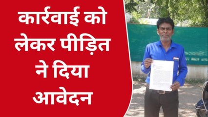 छतरपुर : उधार दिए पैसे वापिस मांगना युवक को पड़ा महंगा...