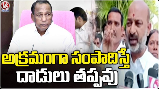 BJP Chief Bandi Sanjay Fires On TRS Leaders Comments On IT Raids _ V6 News