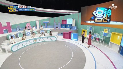 하이킥이 거뜬한 관절염 4기? 다 태권도 덕분★