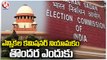 Supreme Court Hearing On Election Commissioner Arun Goel Appointment _ Day -3 _ V6 News
