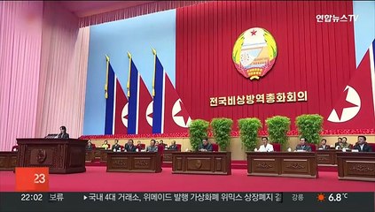 김여정 '막말' 담화에 정부 맞불…"초보적 예의 못 갖춰"