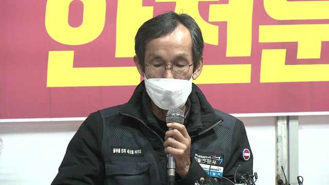 화물연대, 국토부 브리핑 정면 반박... 왜곡된 주장 유감 / YTN