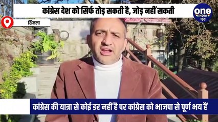 हार के डर से कांग्रेस अलग-अलग प्रकार के आरोप भाजपा पर लगा रही हैं पर दुख की बात तो यह है कि उनके लगाए सारे आरोप निराधार हैं