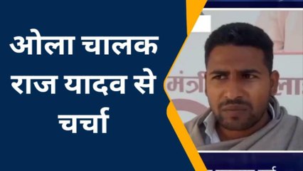 न्यूज़ फ़्लैश: दिल्ली के ओला चालक को बंधक बनाकर आगरा में लूट, कार लेकर शातिर फरार