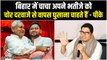 Bihar News: नीतीश-तेजस्वी पर Prashant Kishor का तंज,कहा- चाचा-भतीजे को दे रहे हैं बढ़ावा