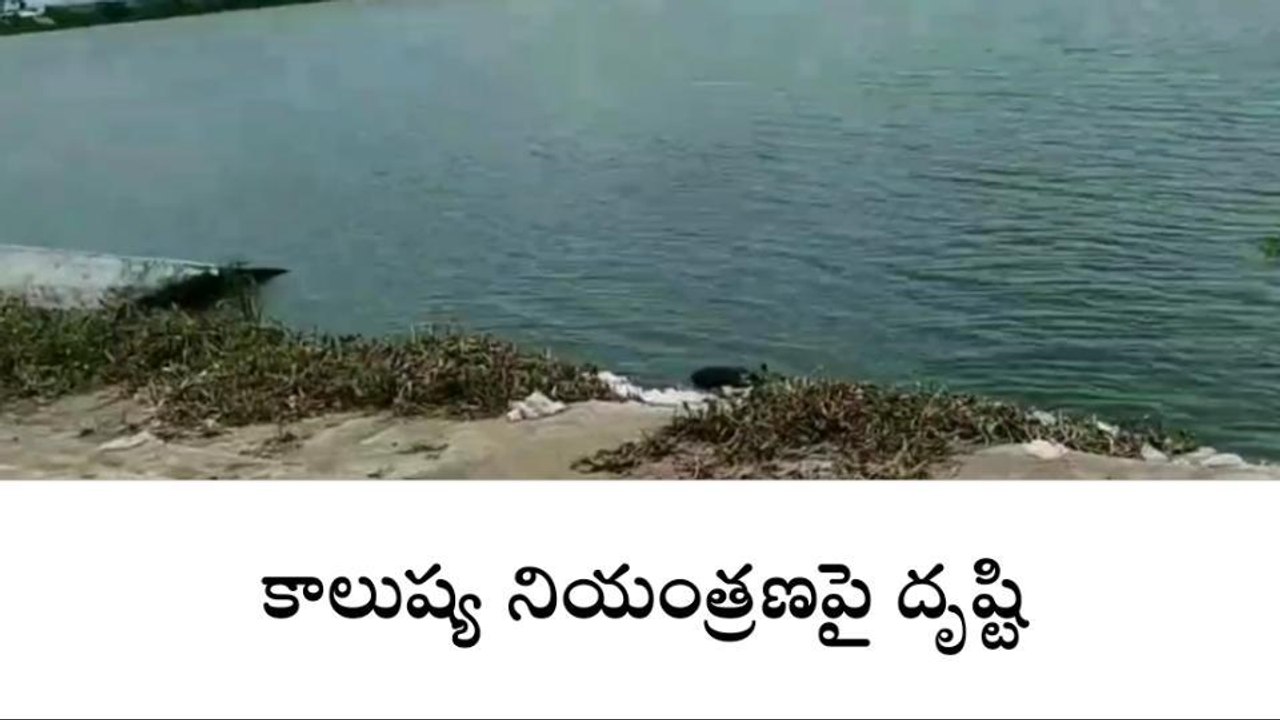 ఆదిలాబాద్: ఇక జలం.. మరింత పదిలం..
